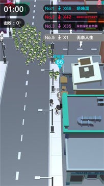 拥挤城市大乱斗