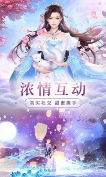 万域问天录