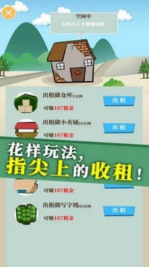 做个煤老板