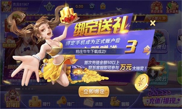 918棋牌新版本