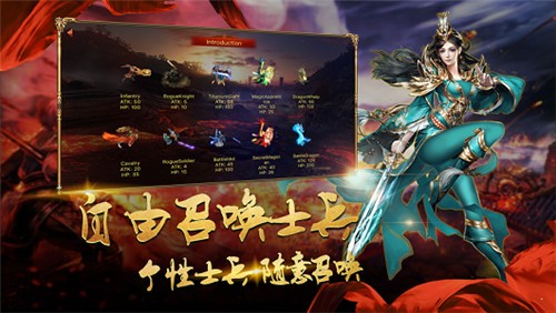 雷霆英雄热血传奇