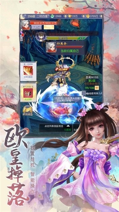 遮天玄尘