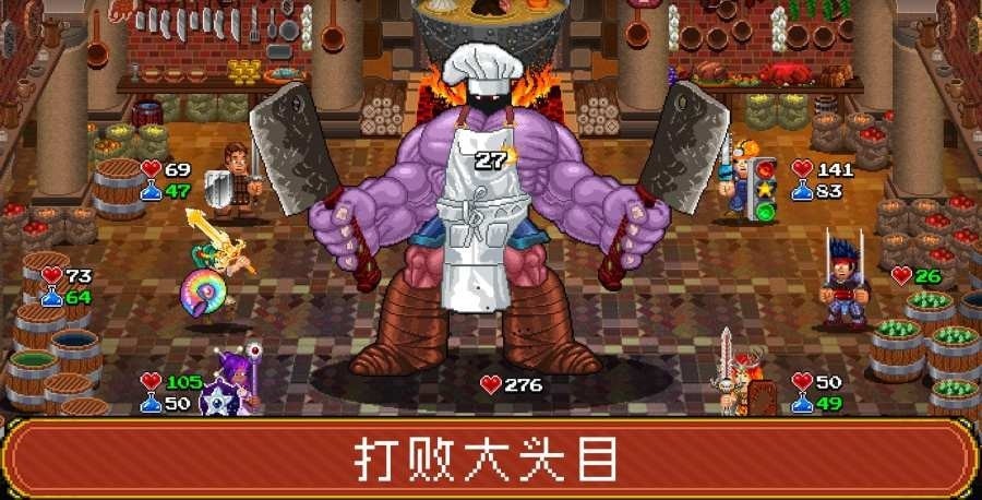 苏打地牢2安卓版