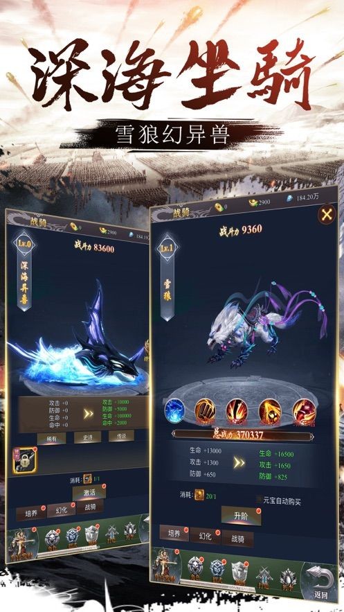 游龙浊影