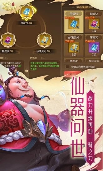 太公归来