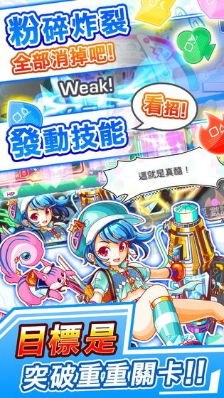 狂热崩坏