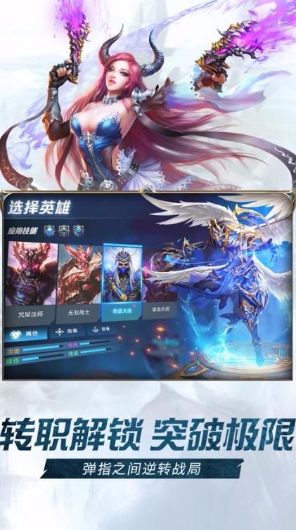 爆炎黑龙