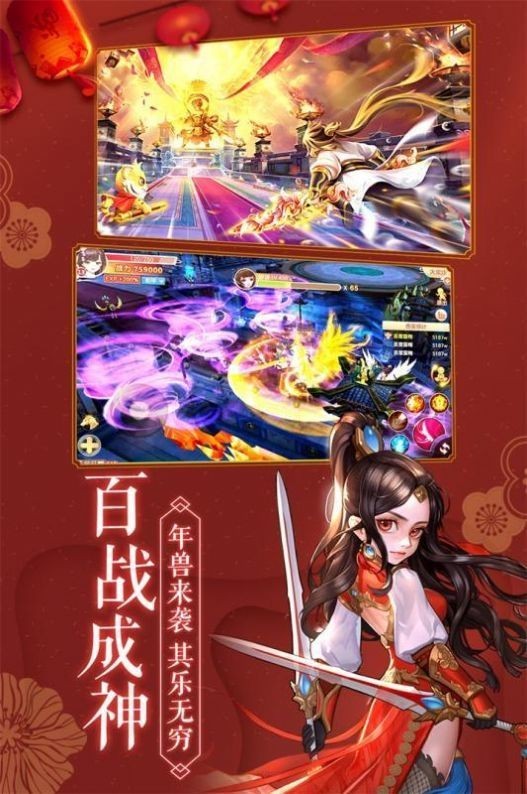 九霄飞升录