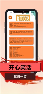 哈哈大师