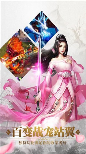 绝世武者