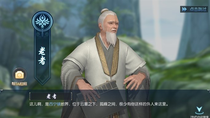 独步青云