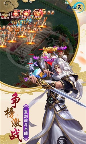 御剑四海