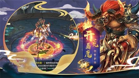 剑来无双