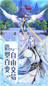 九天剑仙决