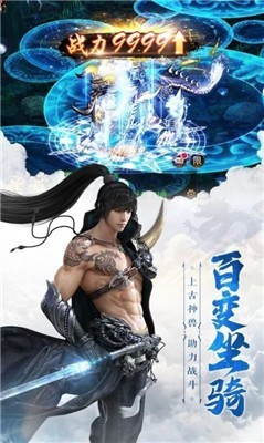 九转成魔