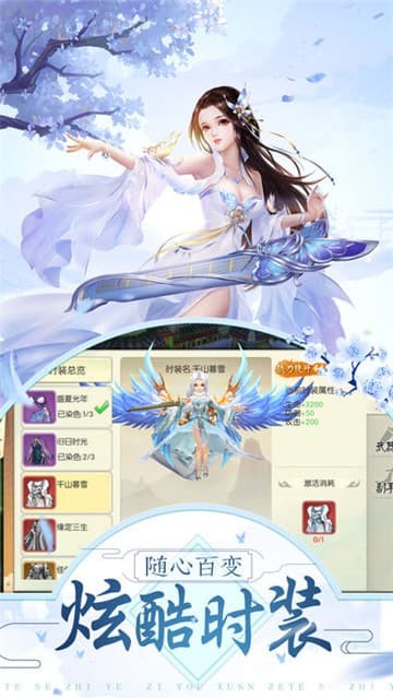 大蓝游戏招摇如歌幽冥服