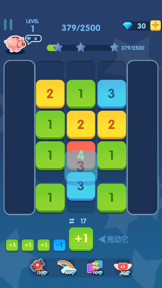 天天合数字