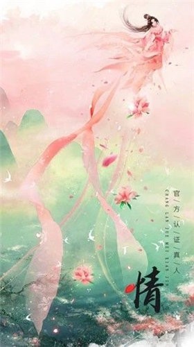 大唐妖仙长安幻世