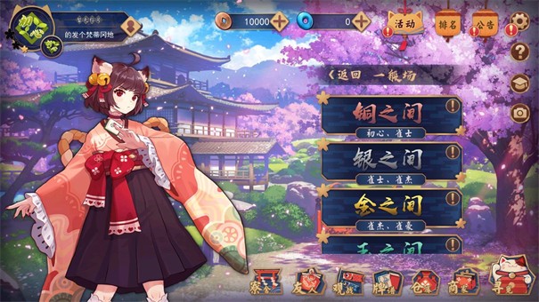 雀魂steam手机版