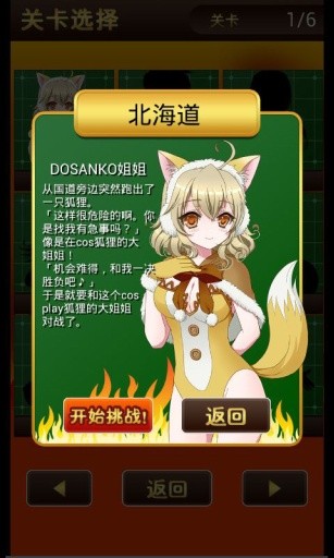 决胜黑白棋