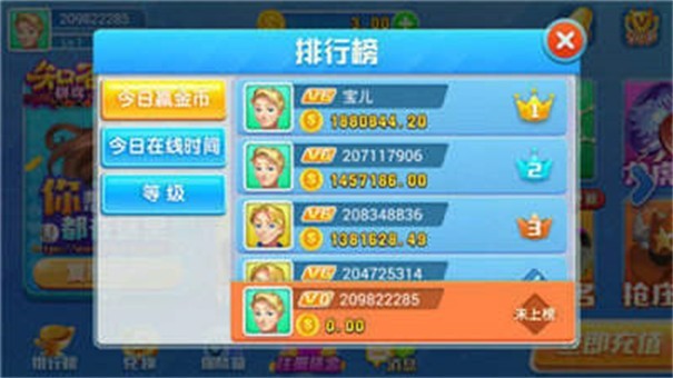 知否棋牌正式版