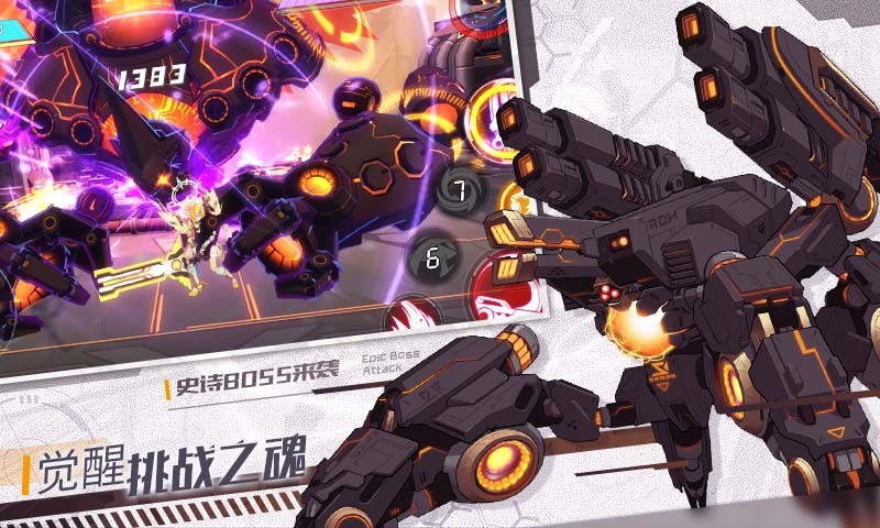 徒花异谭