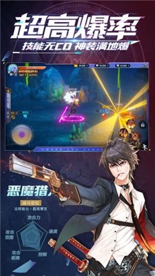 深渊高爆版转职觉醒