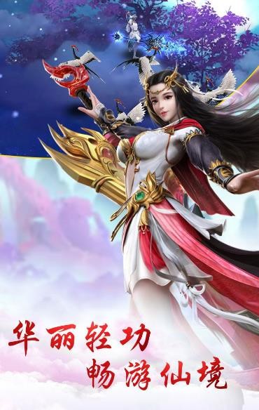 山海经之伏妖录