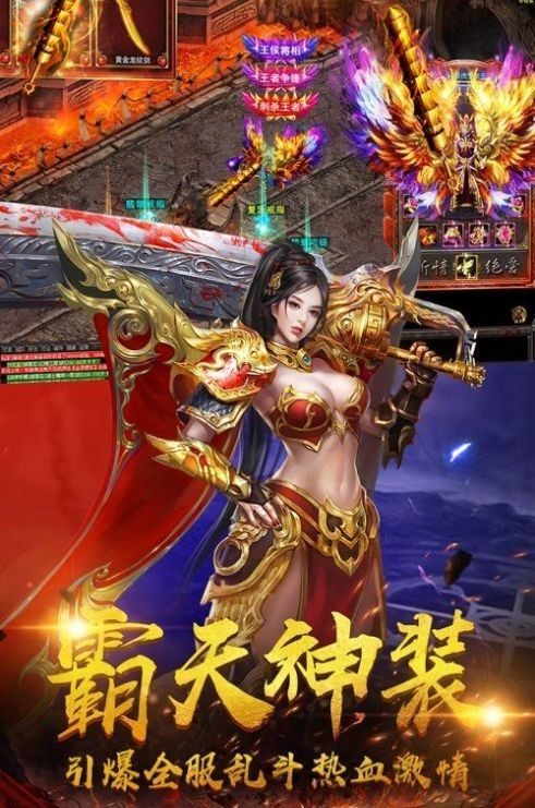 大陆尊者传奇