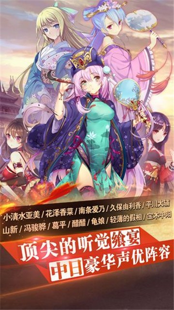 三国罗曼史阵容推荐