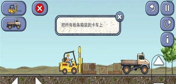 宝宝学习工程车