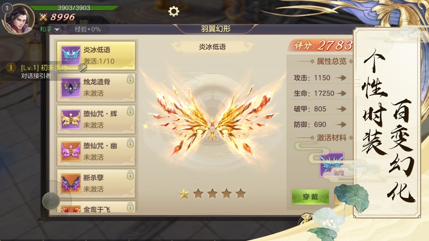 九州仙逆