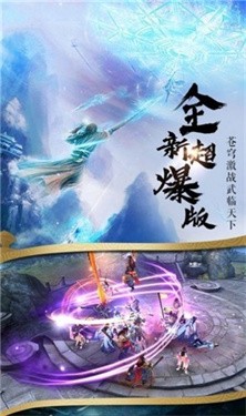 万道成仙