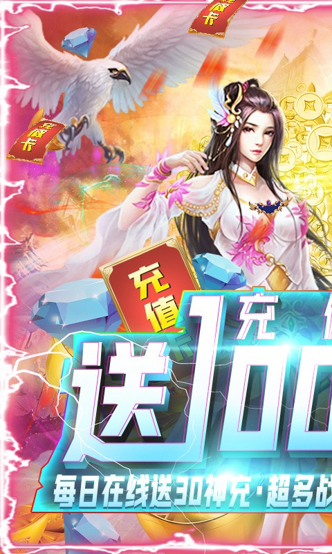 圣堂之战BT版