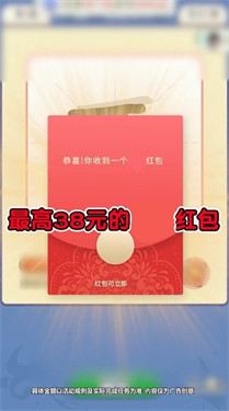 提笔不忘字红包版