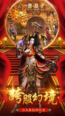 打金神器怒火一刀