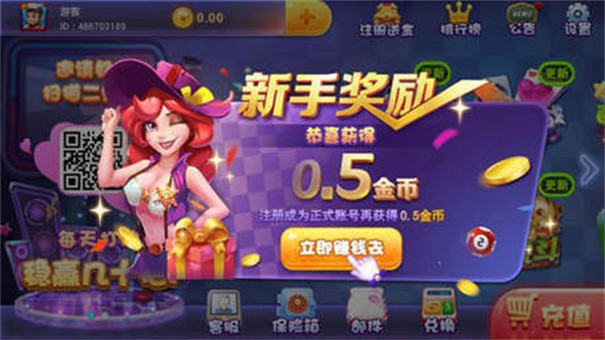 众亿棋牌平台