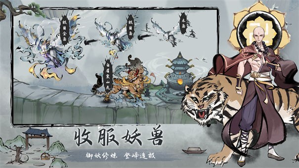 劫界测试服
