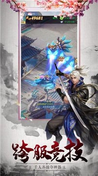 七界传说天剑客
