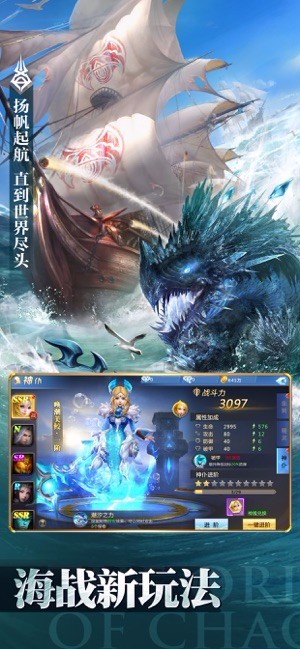 精灵龙之召唤师