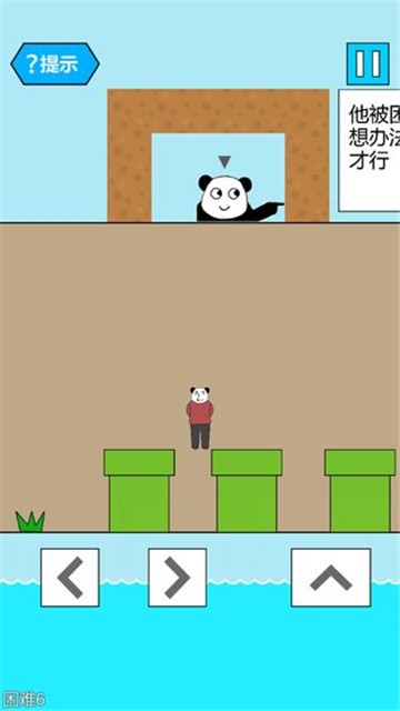 妙啊测试版
