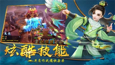 凌云仙决