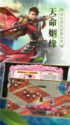 万剑仙诀
