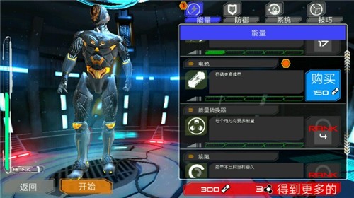 闪现出击酷跑