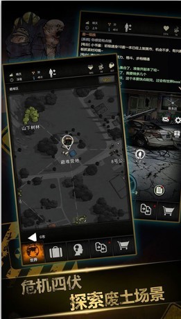 建立未来