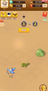 我飞机打的贼6红包版