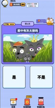 最强猜图