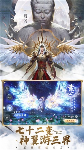 妖神天书