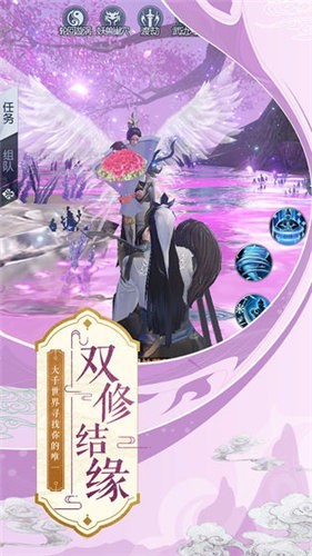 天剑仙途