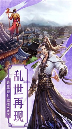 莽荒逍遥决